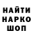 Кодеин Purple Drank LOVNIN_FF