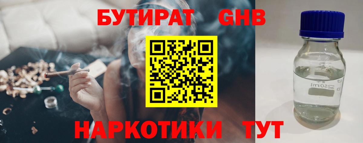 Метамфетамин Новодвинск