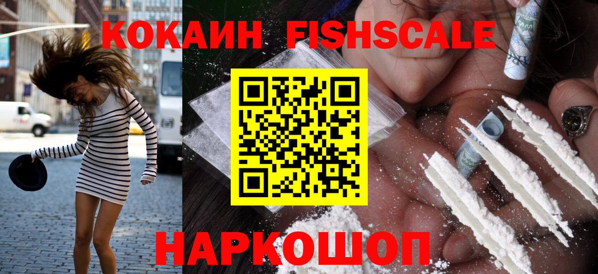COCAIN  COCAIN 97%  Новодвинск  Вход с VPN  Кокаин 99% 