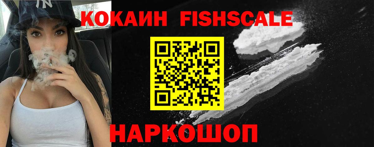 Cocaine  Лсд 25  Вход с VPN  А ПВП СК   Метадон  Мефедрон кристаллы  Новодвинск  ГАШ  Каннабис 