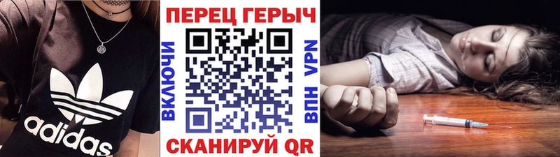 Героин VHQ Новодвинск