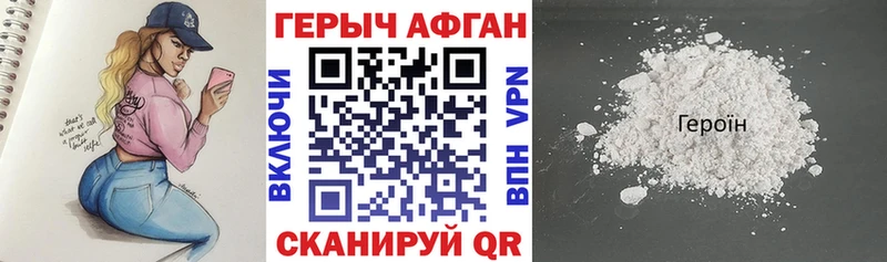 Героин гречка  Новодвинск 