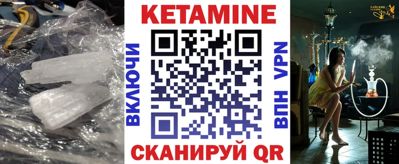 мега зеркало  купить наркотик  Новодвинск  КЕТАМИН VHQ 