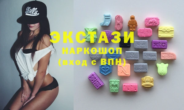 ПСИЛОЦИБИНОВЫЕ ГРИБЫ Армянск