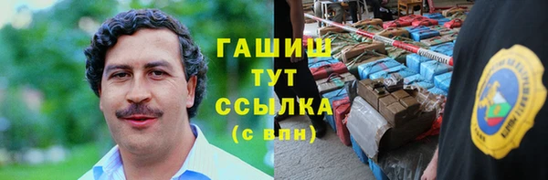 бутират Арсеньев
