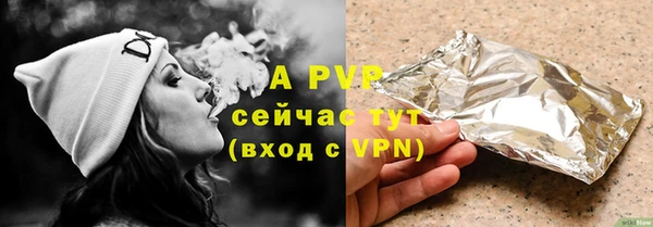 бутират Арсеньев