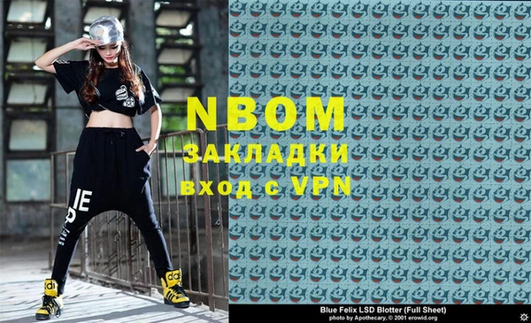 ПСИЛОЦИБИНОВЫЕ ГРИБЫ Армянск