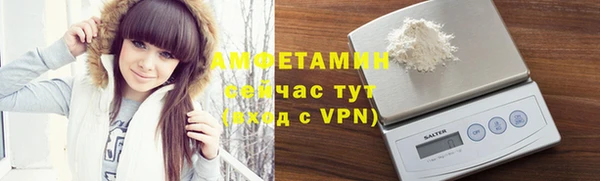 бутират Арсеньев