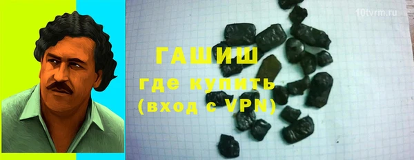 ПСИЛОЦИБИНОВЫЕ ГРИБЫ Армянск
