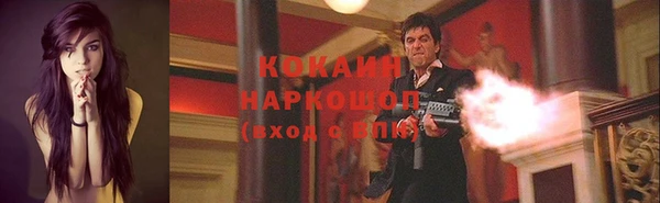 бутират Арсеньев