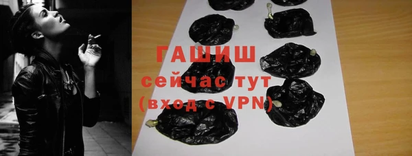 бутират Арсеньев
