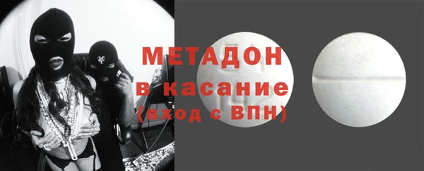ПСИЛОЦИБИНОВЫЕ ГРИБЫ Армянск