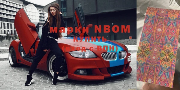 ПСИЛОЦИБИНОВЫЕ ГРИБЫ Армянск