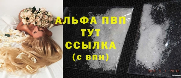 бутират Арсеньев