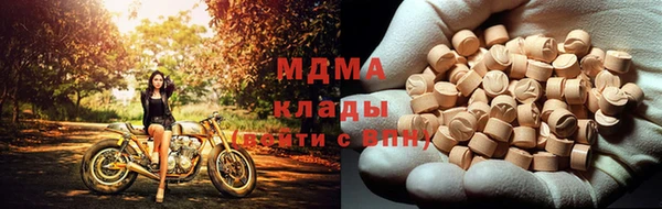 бутират Арсеньев