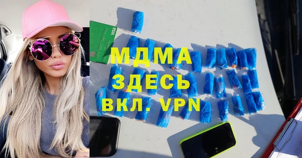 ПСИЛОЦИБИНОВЫЕ ГРИБЫ Армянск