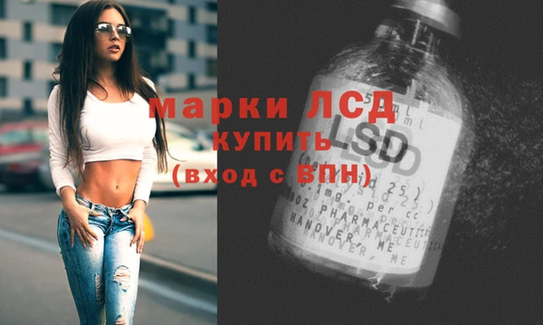 бутират Арсеньев