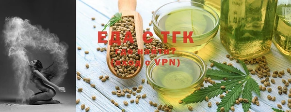 бутират Арсеньев