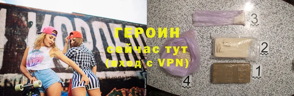 бутират Арсеньев