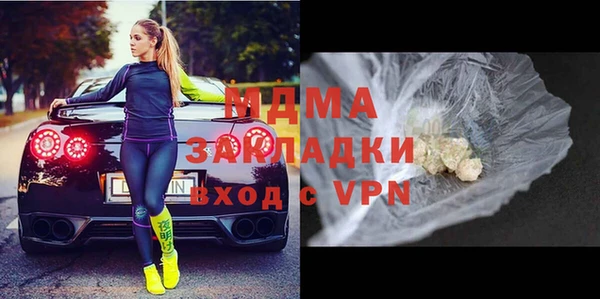 apvp Аркадак