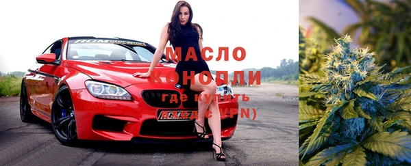 ПСИЛОЦИБИНОВЫЕ ГРИБЫ Армянск