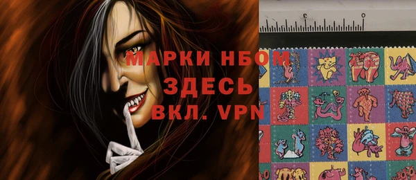бутират Арсеньев