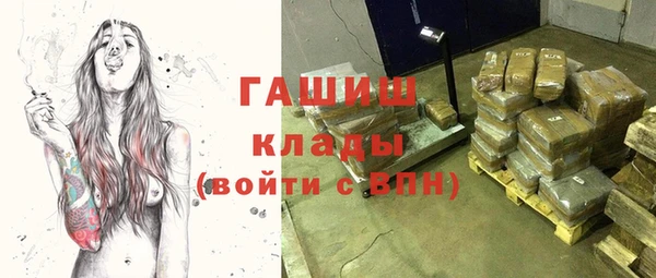 ПСИЛОЦИБИНОВЫЕ ГРИБЫ Армянск