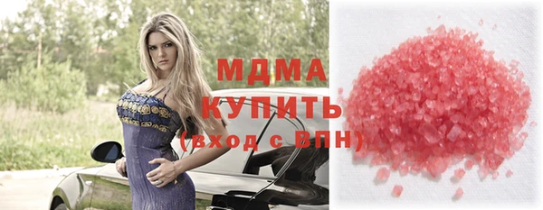 ПСИЛОЦИБИНОВЫЕ ГРИБЫ Армянск