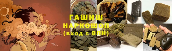 ПСИЛОЦИБИНОВЫЕ ГРИБЫ Армянск