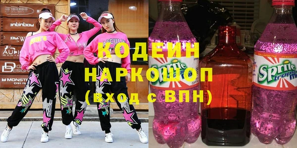 бутират Арсеньев