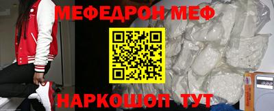 стаф Татарск