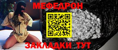 меф VHQ Тверь