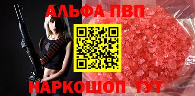 меф VHQ Тверь