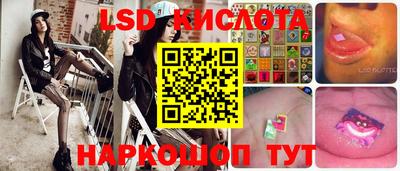 спиды Тара