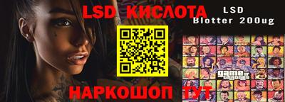 стаф Татарск
