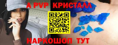 спиды Тара