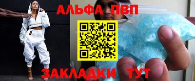 меф VHQ Тверь