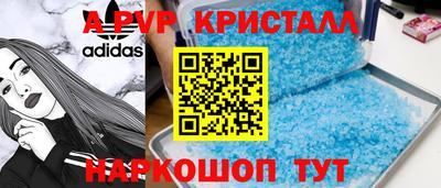 меф VHQ Тверь