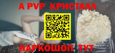 стаф Татарск