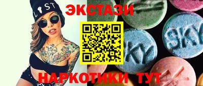 спиды Тара