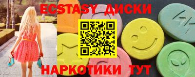 меф VHQ Тверь