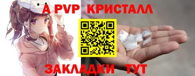 стаф Татарск