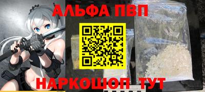 меф VHQ Тверь