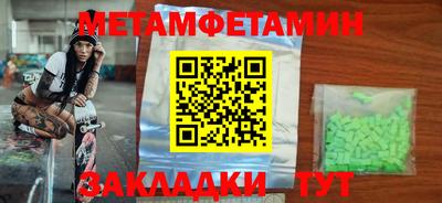 стаф Татарск