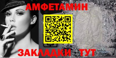 стаф Татарск