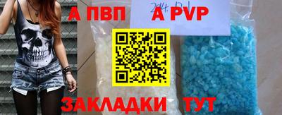 спиды Тара