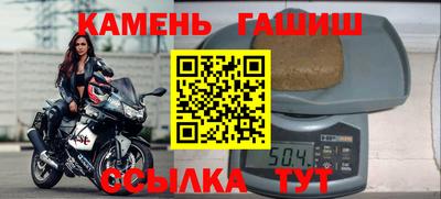 стаф Татарск