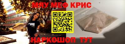 меф VHQ Тверь