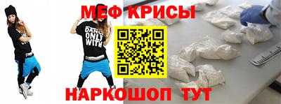 меф VHQ Тверь
