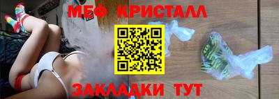 спиды Тара